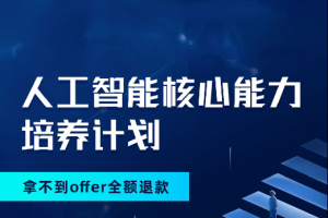 开课吧 深度学习与计算机视觉6期